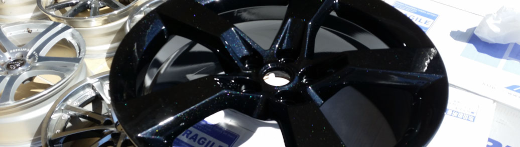 アルミホイール修理|株式会社シンボリ 