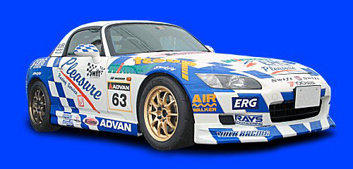 S2000　【AP1】|WALKER JAPAN motor sports