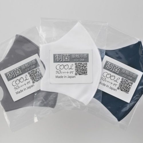 日刊工業新聞社にN3pureが掲載されました。